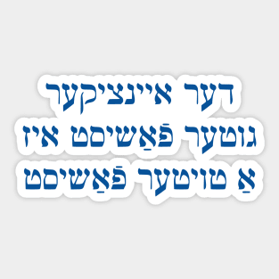 The Only Good Fascist Is A Dead Fascist (Yiddish) Sticker